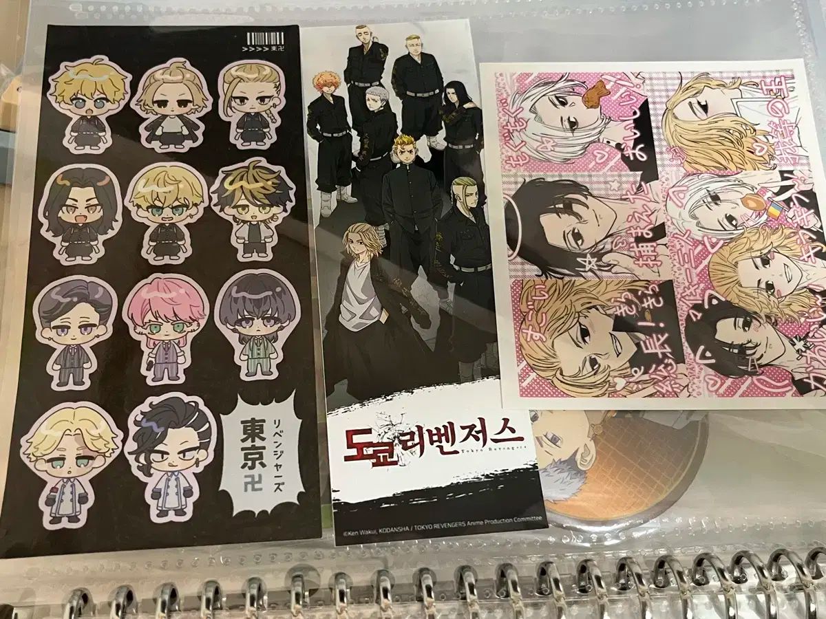 東京 東京リベンジャーズ