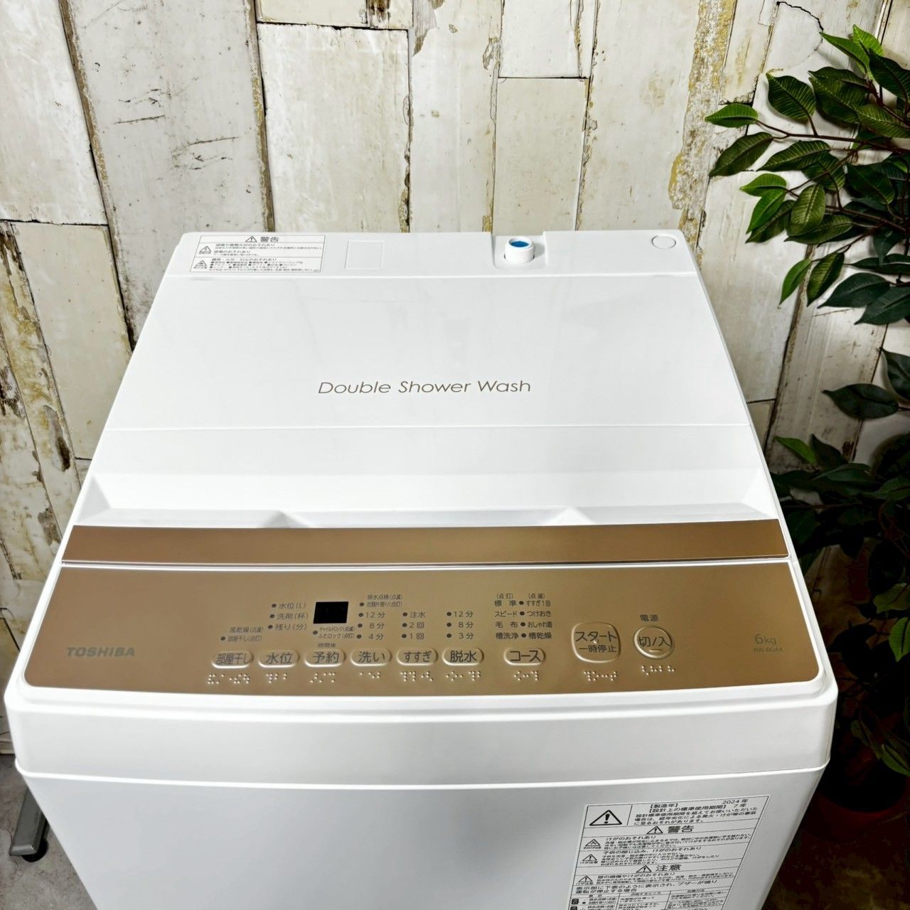 ハイアール 全自動洗濯機 JW-U55LK（AK） 2024年製 ハイアール