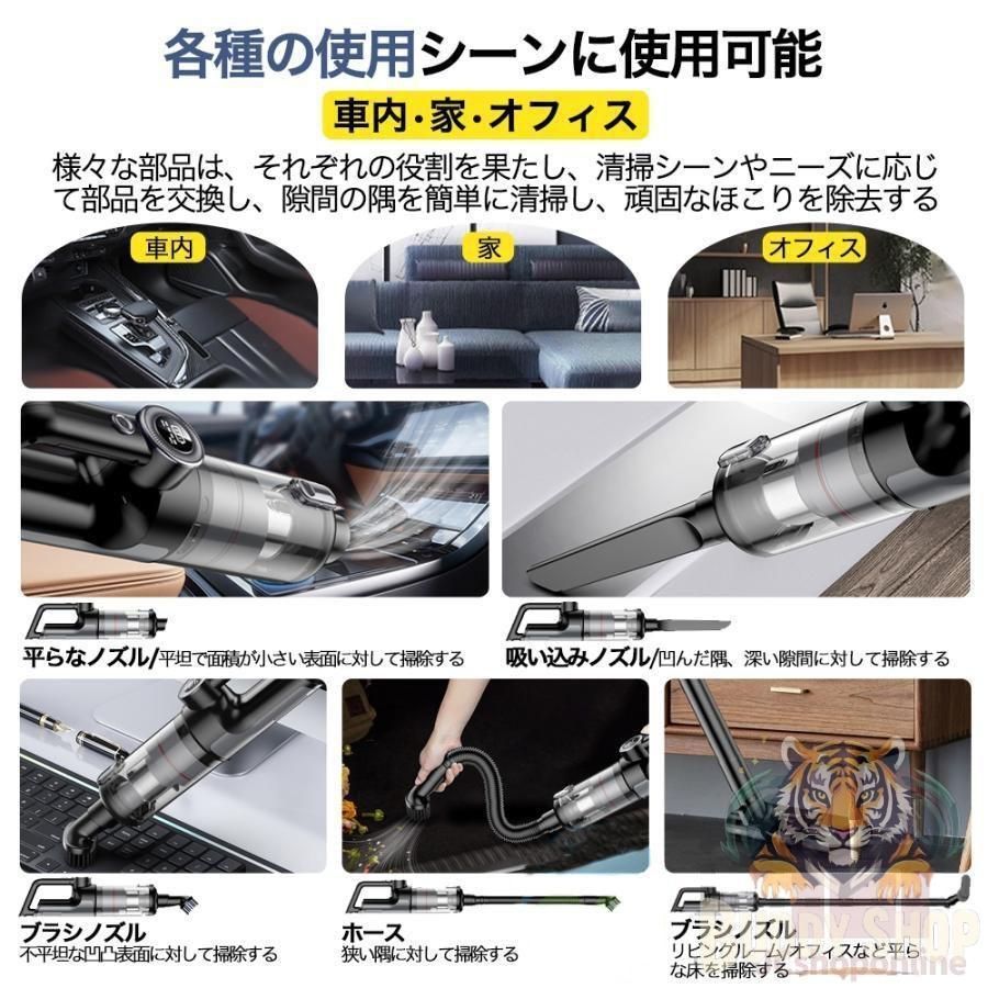 女性 車両用