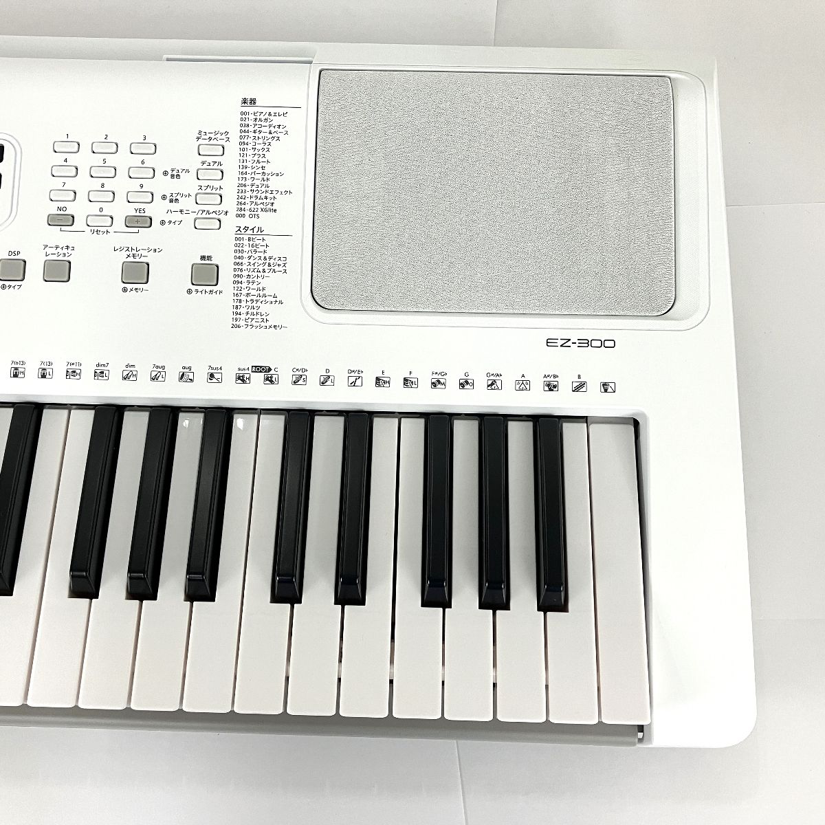 【動作保証】YAMAHA EZ-300 電子キーボード 61鍵盤 2023年製 中古 良好 Y8996120