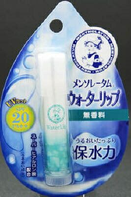 大人気商品  メンソレータム ウォーターリップ 無香料 【 ロート製薬 】 【 リップクリーム 】メンソレータムウォーターリップ無香料×240点セット  tt