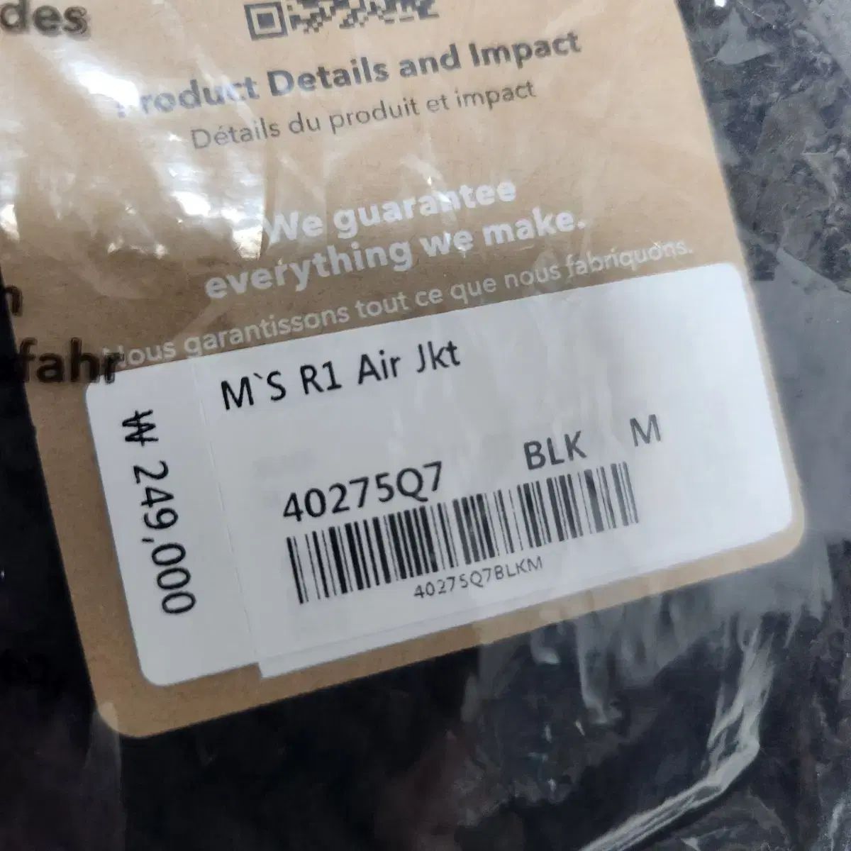 patagonia パタゴニア R 1 ジャケット M サイズ