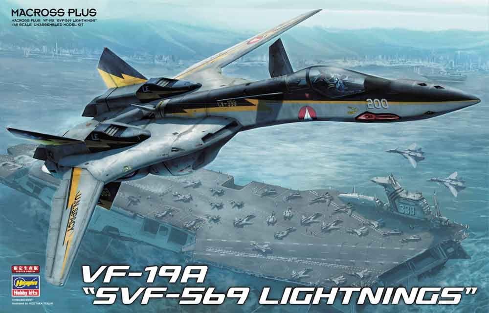 VF-19A“SVF-569 ライトニングス”