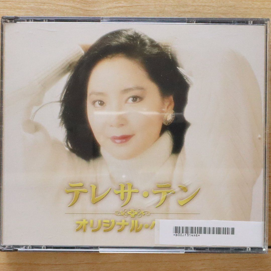 国内盤CD☆テレサ・テン/Teresa Teng□ 決定盤 テレサ・テン