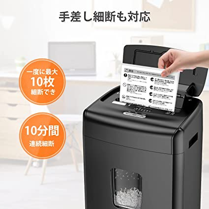 送料無料】iCODIS オートフィードシュレッダー シュレッダー 電動 家庭