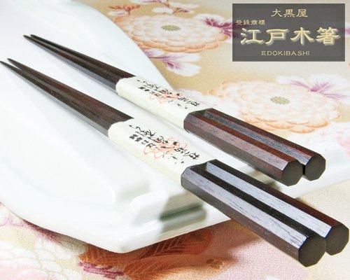 中サイズ 22.0cm