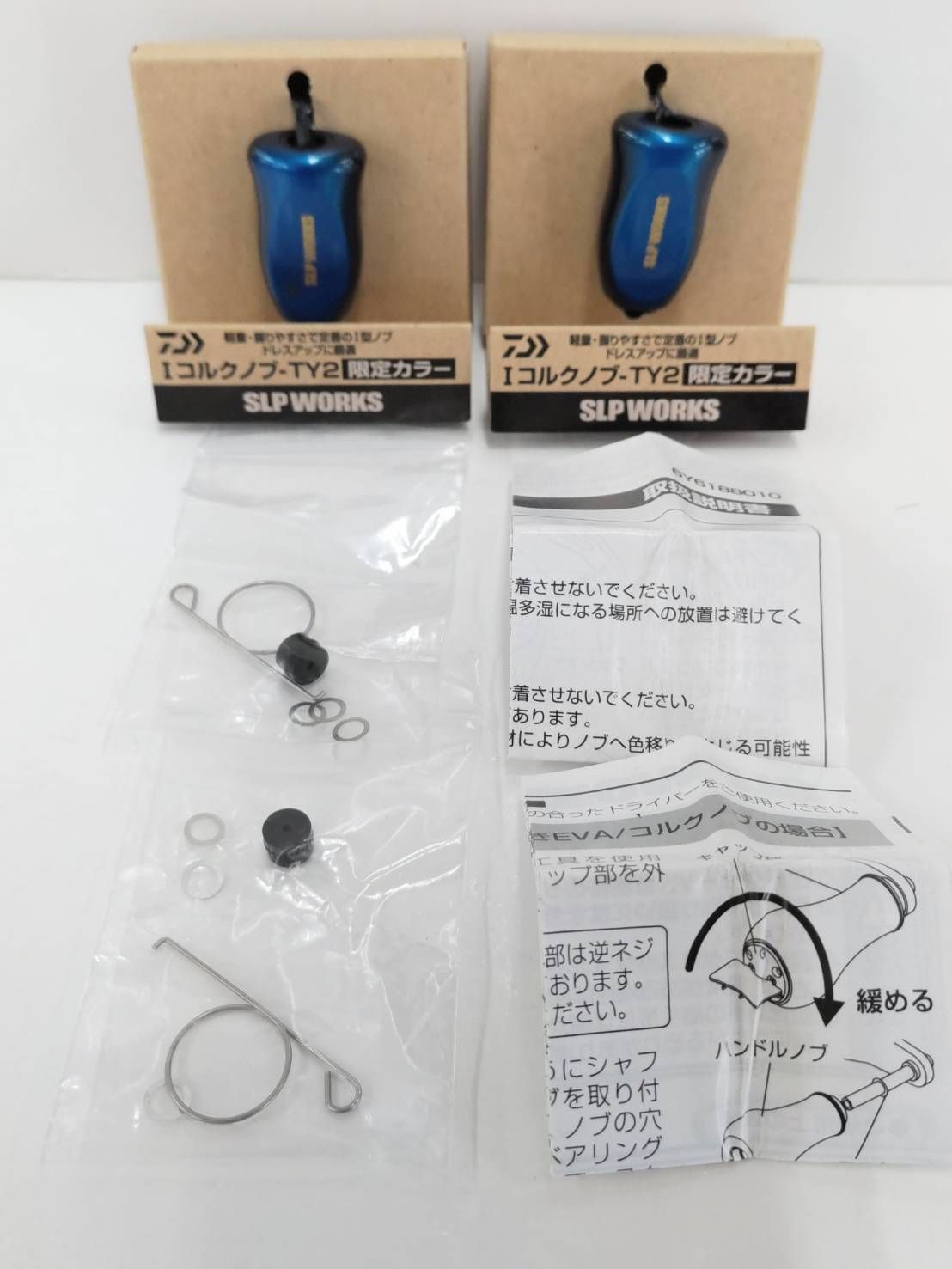 極上美品 SLP 55mm ハンドル コルクノブ ドレス 新品 スタンド