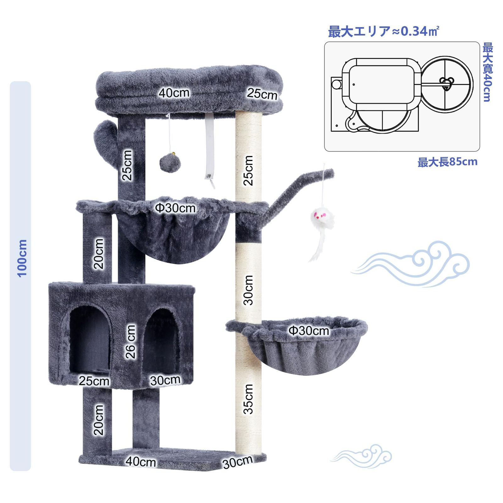 迅速発送】Heybly キャットタワー ミニキャットタワー 子猫や体