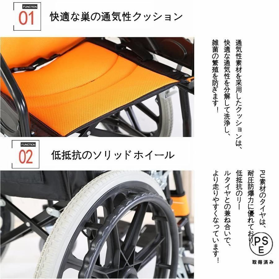 車椅子 軽量