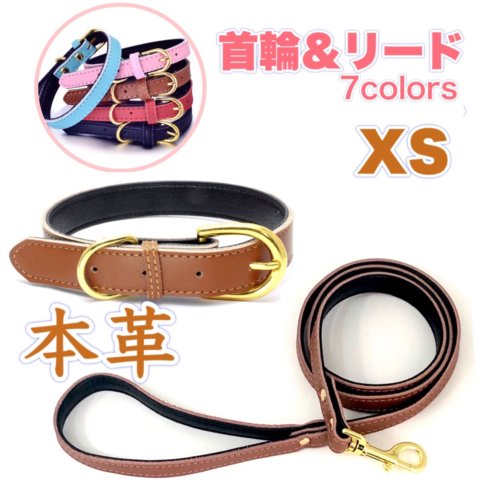 メルカリshops 犬 首輪 リード セット 本革 おしゃれ 犬首輪 ゴールド 小型犬 Xs 高級