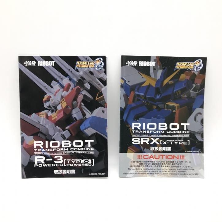 変形合体 R-3パワード | RIOBOT [レビュー] 株式会社千値練 レビューRIOBOT co.,ltd riobot – Sentinel 千値練RIOBOT とろ＋ひまつぶし 千値練 ー 1.開封編RIOBOT変形合体