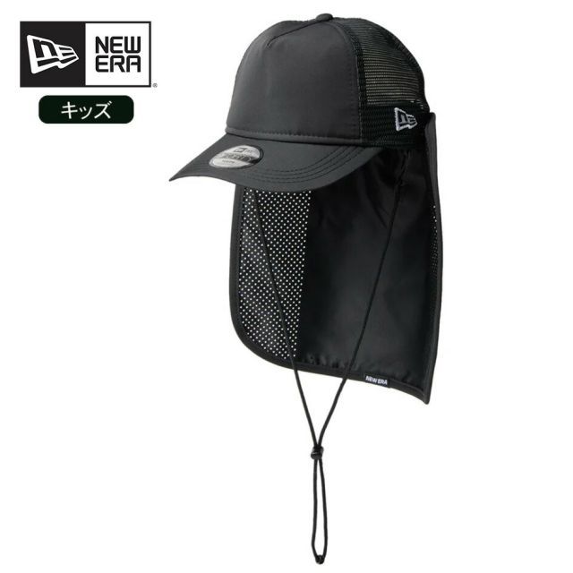 本物保証，格安 ニューエラ NEWERA OD YTH940AFTR SUNSHADE　PROLITE ニューエラ キッズ 9FORTY A-Frame メッシュキャップ (250509) キャップ