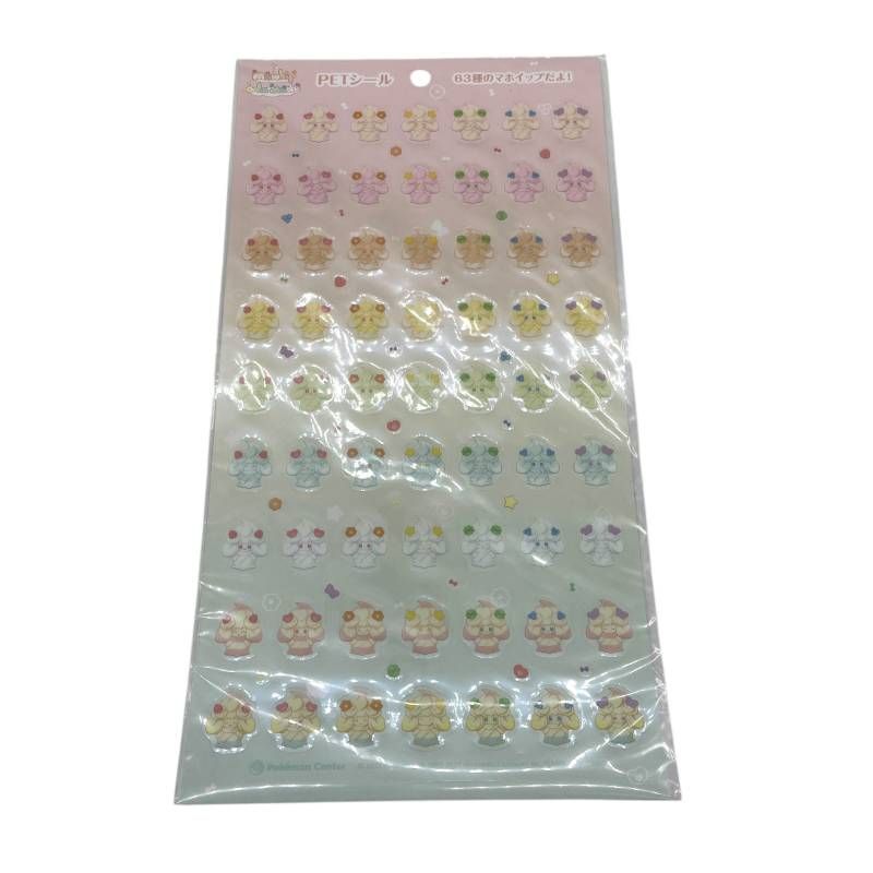 ミルキィバニラ PETシール