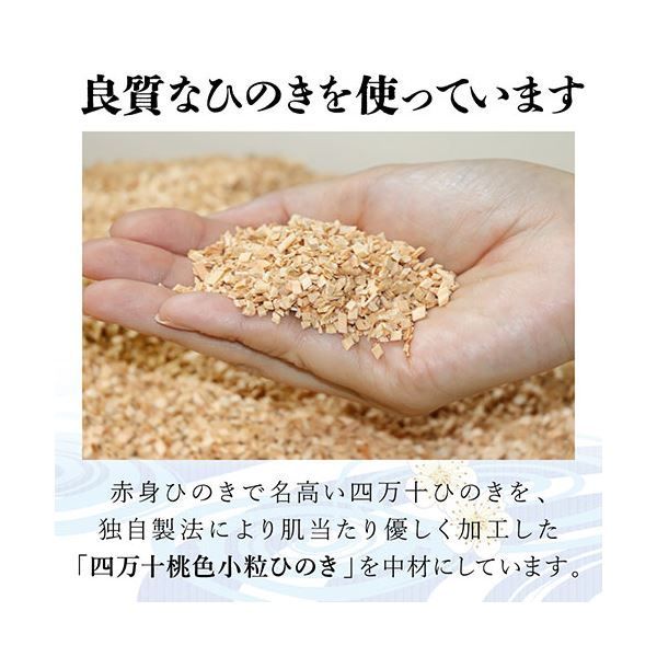 日本の枕 総ひのき