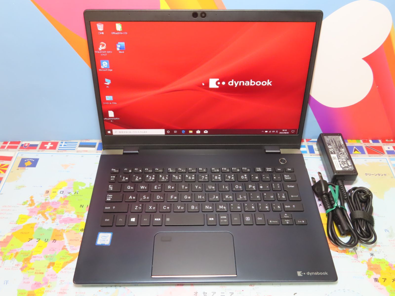 極美品 東芝 dynabook G83/DN 第8世代 超軽量 13.3型 PC/タブレット