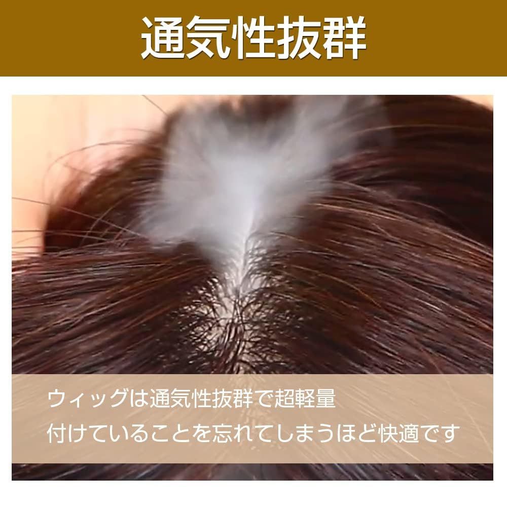 リアル人工頭皮 分け目自然