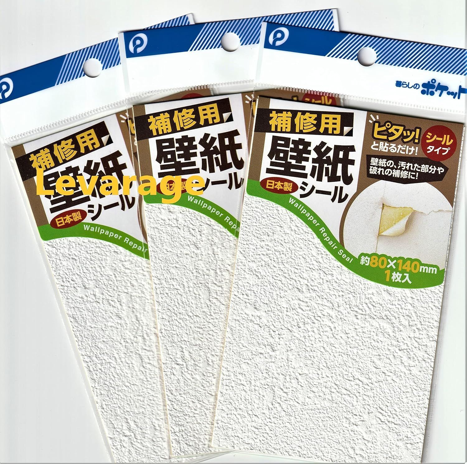 【14日着も可】壁紙 シール 厚地 1m はがせる壁紙 のり付き 張り替え クロス 補修 おしゃれ 防水 はがせる壁紙 カッティングシート  リメイクシート 無地 diy 粘着シート 北欧 家具 風呂 部屋 リビング 厚手 ピンク 白 キッチン トイレ 洗面所 賃貸 汚れ 防止 |  壁紙ＤＩＹショップ [LJKI] 剥がせる壁紙シール のり付き 柄07 壁紙シール 補修シール 厚手 防水 多用途 汚れ隠し 45cm*12M おしゃれ