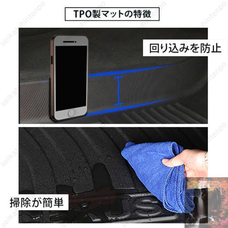【新品未使用】ラゲッジマット トヨタ クラウン 210系 2012-2018年 CROWN 3Dトランクマット カーマット TPO ゴムマット 1P 黒 耐汚れ 防水 耐久抗菌 内装パーツ