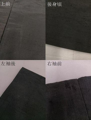 平和屋着物#男性 羽織 紬 蝋色 正絹 gt