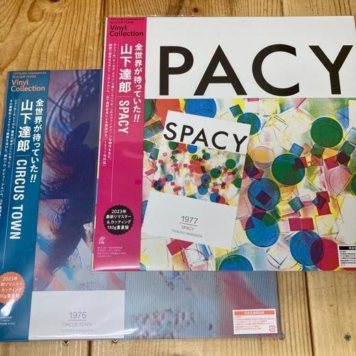 新品 SPACY CIRCUS TOWN LP レコード 2枚セット 特典付き-