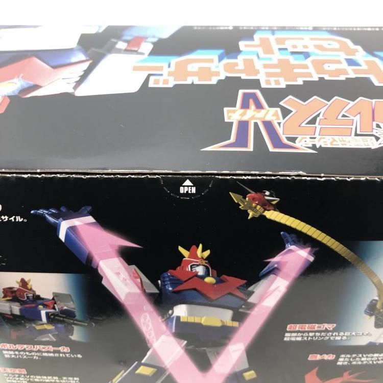 超電磁マシーン ボルテスⅤ
