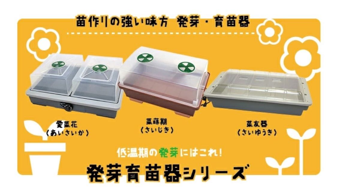 2024 3月 | 静岡県菊川市の昭和精機工業株式会社