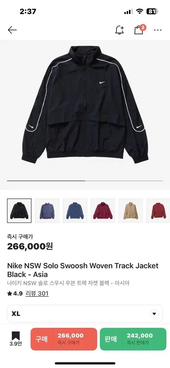 新品セットアップ！ナイキ ソロ スウッシュ ウーブン トラックジャケットNIKE NIKE AS M NK SOLO SWSH WVN TRK JKT THUNDER BLUE/WHITE