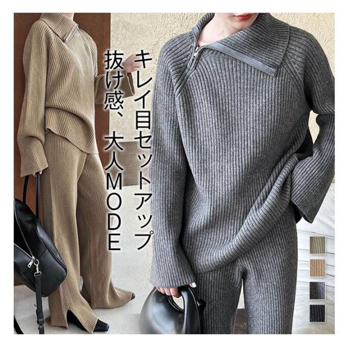ニットセットアップ パンツ ニットパンツ レディース セットアップ ニット 秋冬 長袖 冬 リブニット タートルネック セーター 2点セット 上下セット 厚手 リブ ワイドパンツ ウエストゴム レディースファッション きれいめ lOrw590