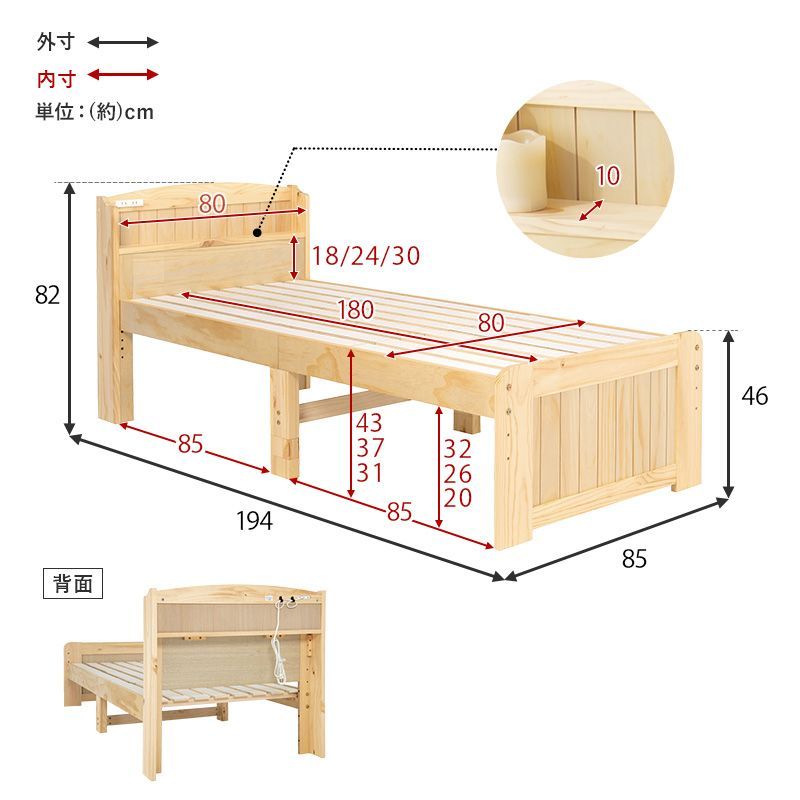 すのこベッド ベット
