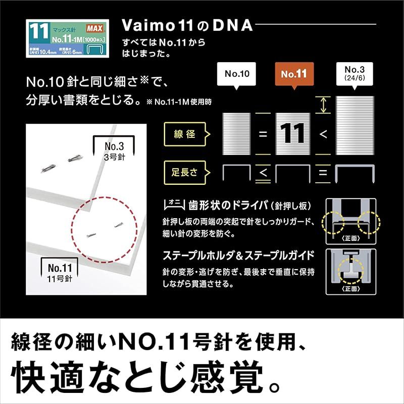 中とじ