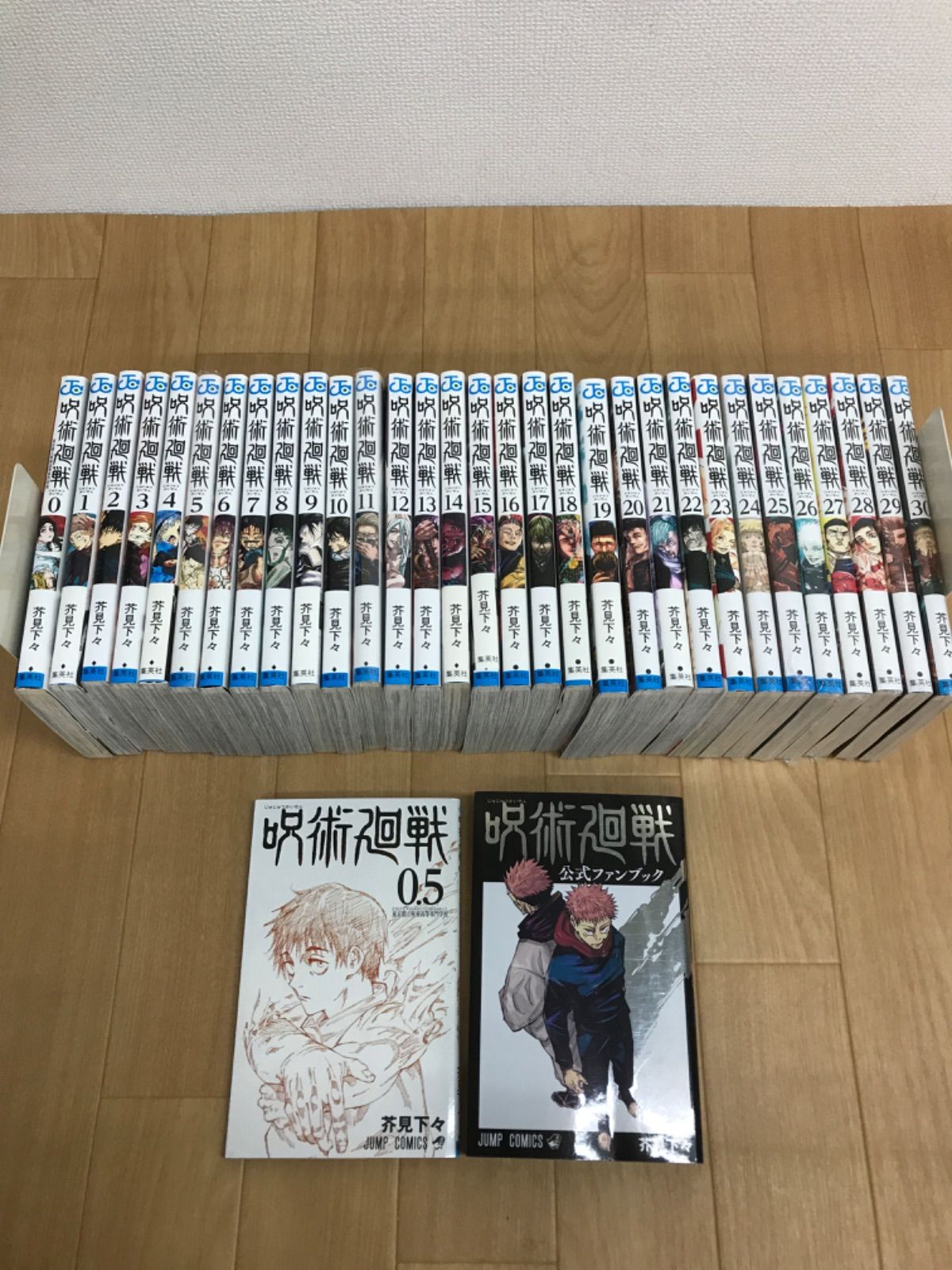 ☆①【未開封7冊】呪術廻戦 0～30巻 コミック全巻セット【公式