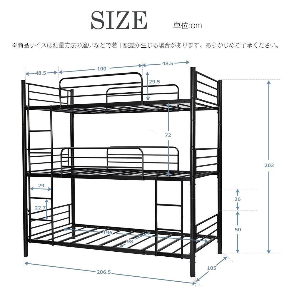 3段ベッド 子供部屋 分離利用可 ベッドルームスチールベッド - メルカリ