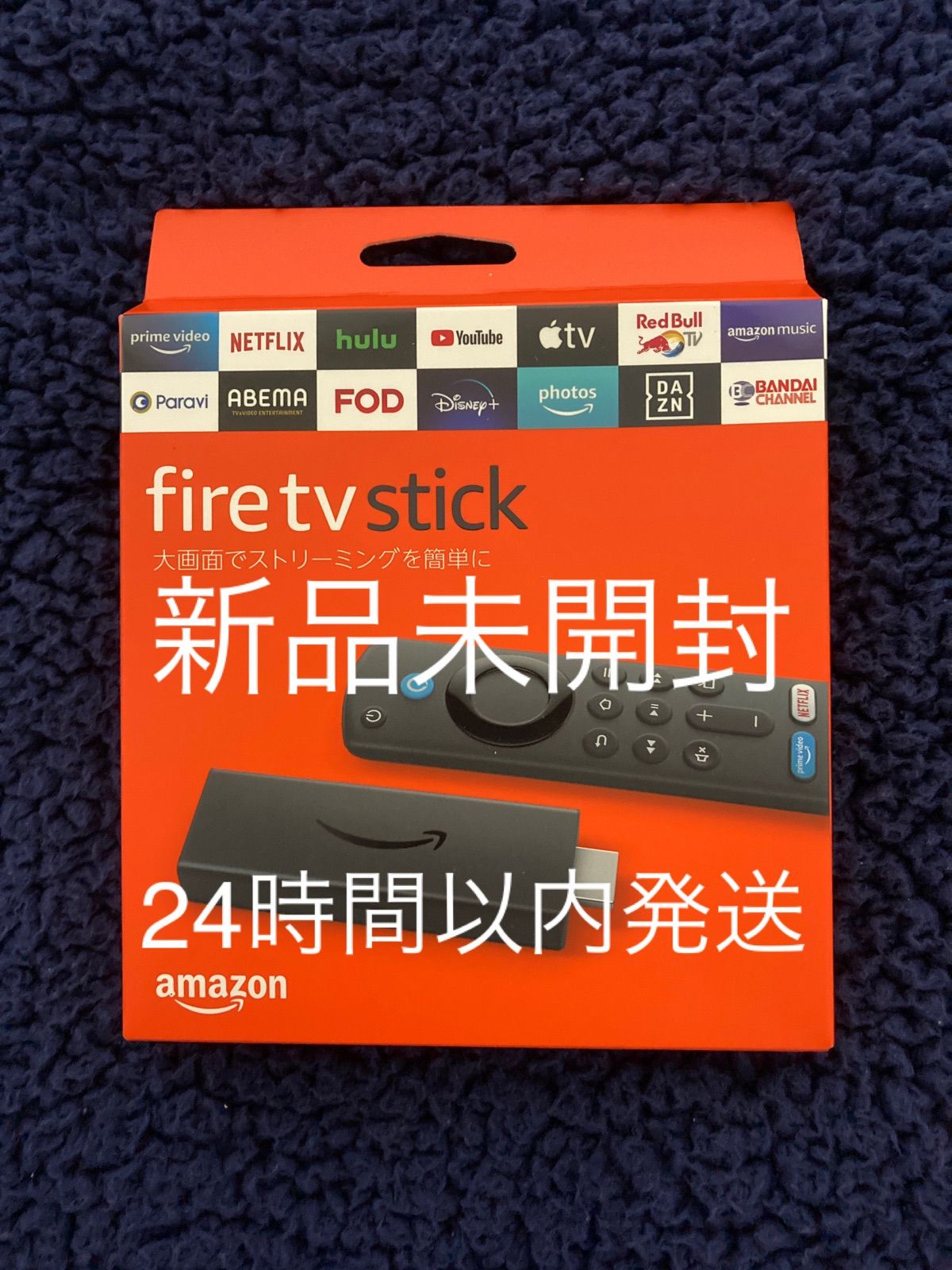 割り引き Fire TV Stick 第3世代 未使用未開封品 sushitai.com.mx