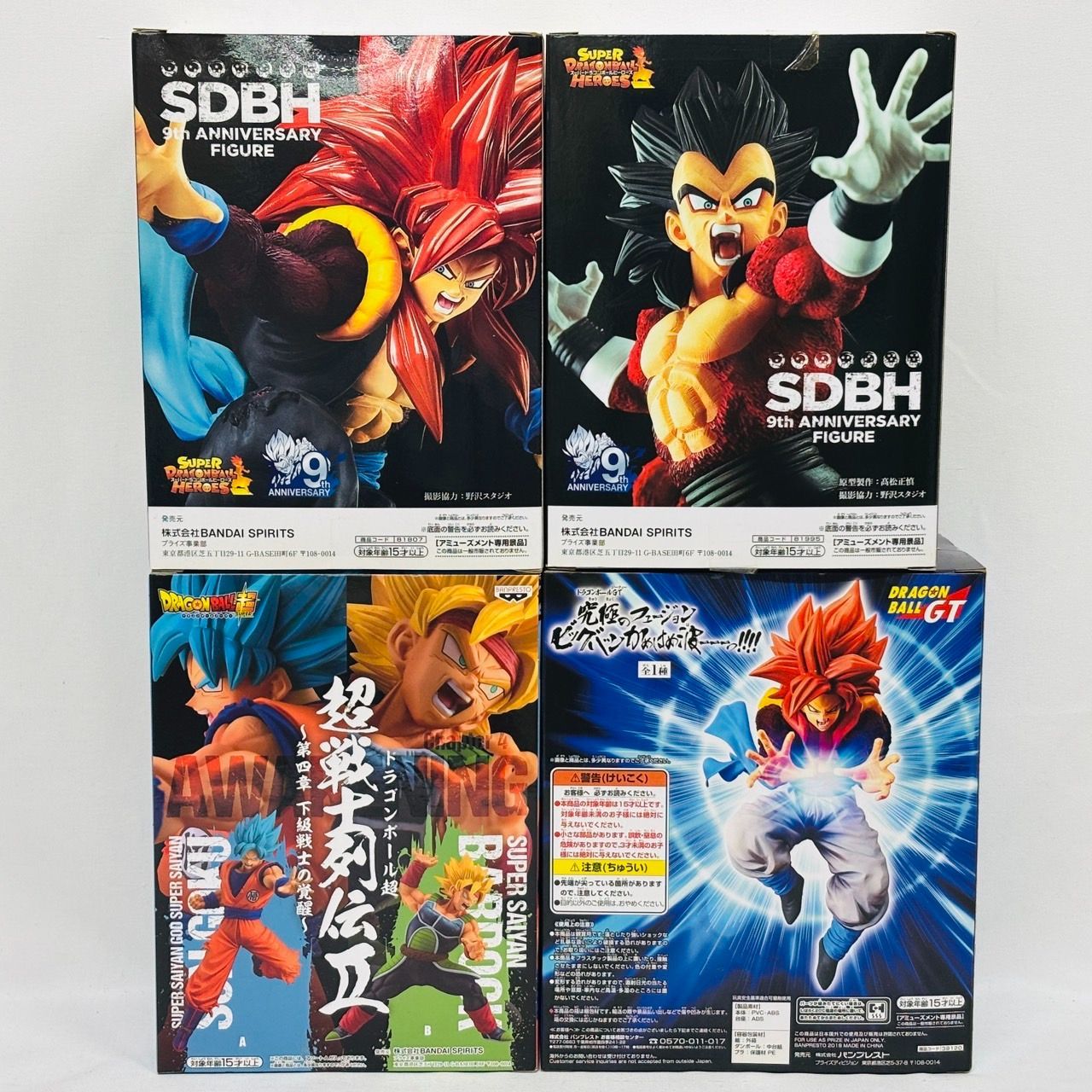 ドラゴンボール ガレージキット ゴジータ4 ビックバンかめはめ波 ビッグバンかめはめ波！】ドラゴンボールGT BLOOD OF SAIYANS