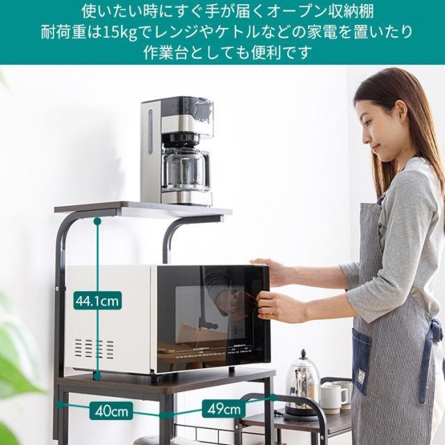 公式 レンジラック