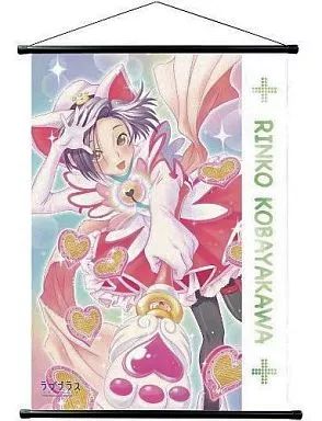ラブプラス　小早川凛子　B2タペストリー ラブプラス 小早川凛子 B2タペストリー ラブプラスB2タペストリー