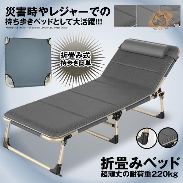 コンパクト 折りたたみベッド 軽量設計 組立不要 シングルサイズ マットレス付き 介護 キャンプ 仮眠用 持ち運び便利