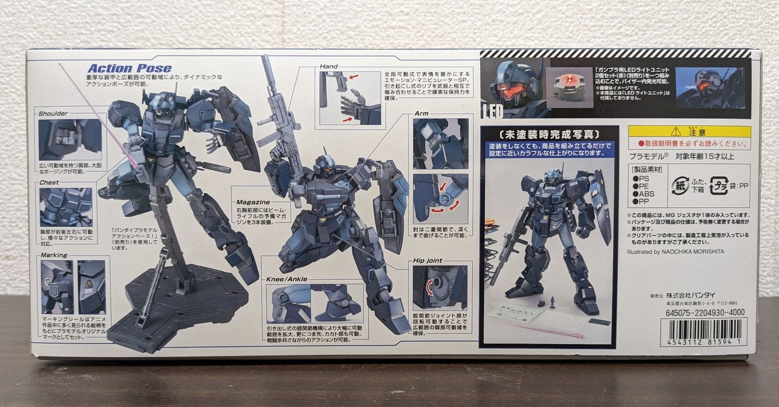 プラモデル　1/100 MG 地球連邦軍 特殊作戦用モビルスーツ RGM-96X ジェスタ 「機動戦士ガンダムUC」 [0181594] RGM-96X ジェスタ (MG) (ガンプラ) - ホビーサーチ ガンプラ他