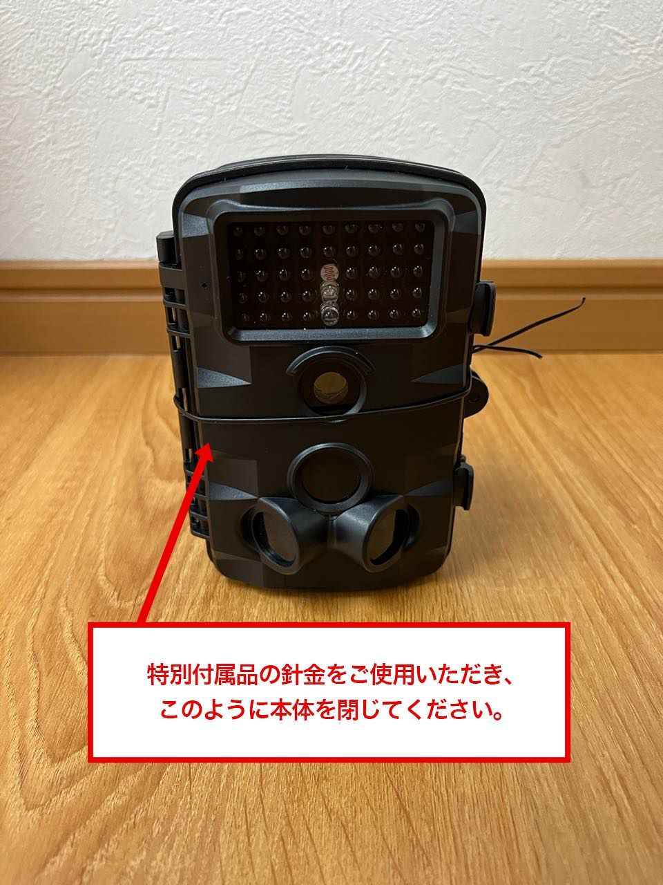 難あり 未使用品 SecuSTATION SC-ML62 トレイルカメラ 2外れ-2