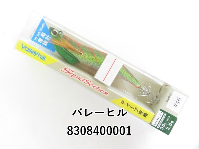 【お得】バレーヒル スクイットシーカー35g 15個セット バレーヒル スクイッドシーカー 35g (03-8308400002) - メルカリ