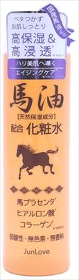 まとめ買い-48点セット 馬油配合化粧水N ジュン コスメティック 化粧水 ローション