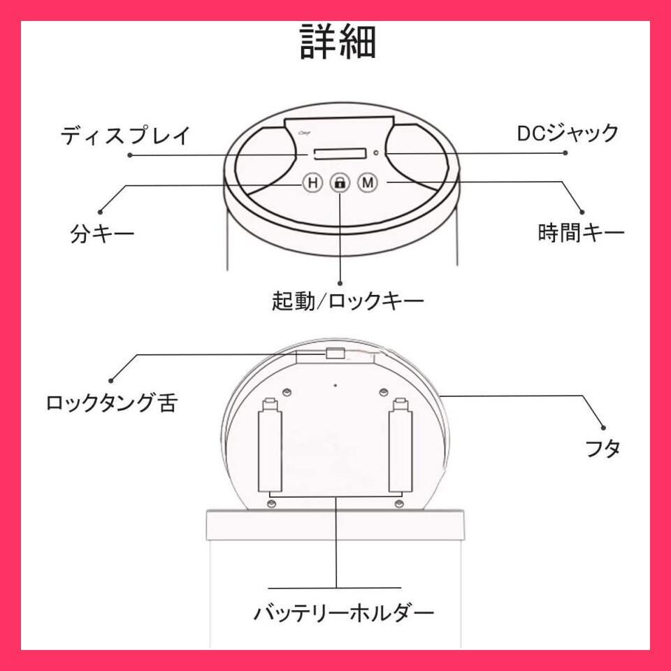 ☆売れ筋☆ タイム ロック ボックス スマホ 依存 対策 禁欲 禁煙 禁酒 携帯 タバコ ゲーム お菓子 我慢 タイマー 食べすぎ 時間 制限 防止  生活 改善 受験 大容量 - メルカリ