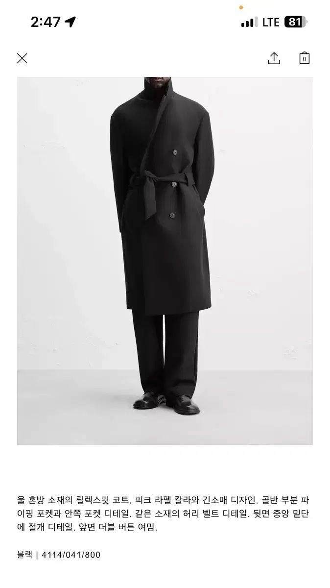 ZARA(ザラ) ベルト付き ダブル コート タグ 新品 L - メルカリ