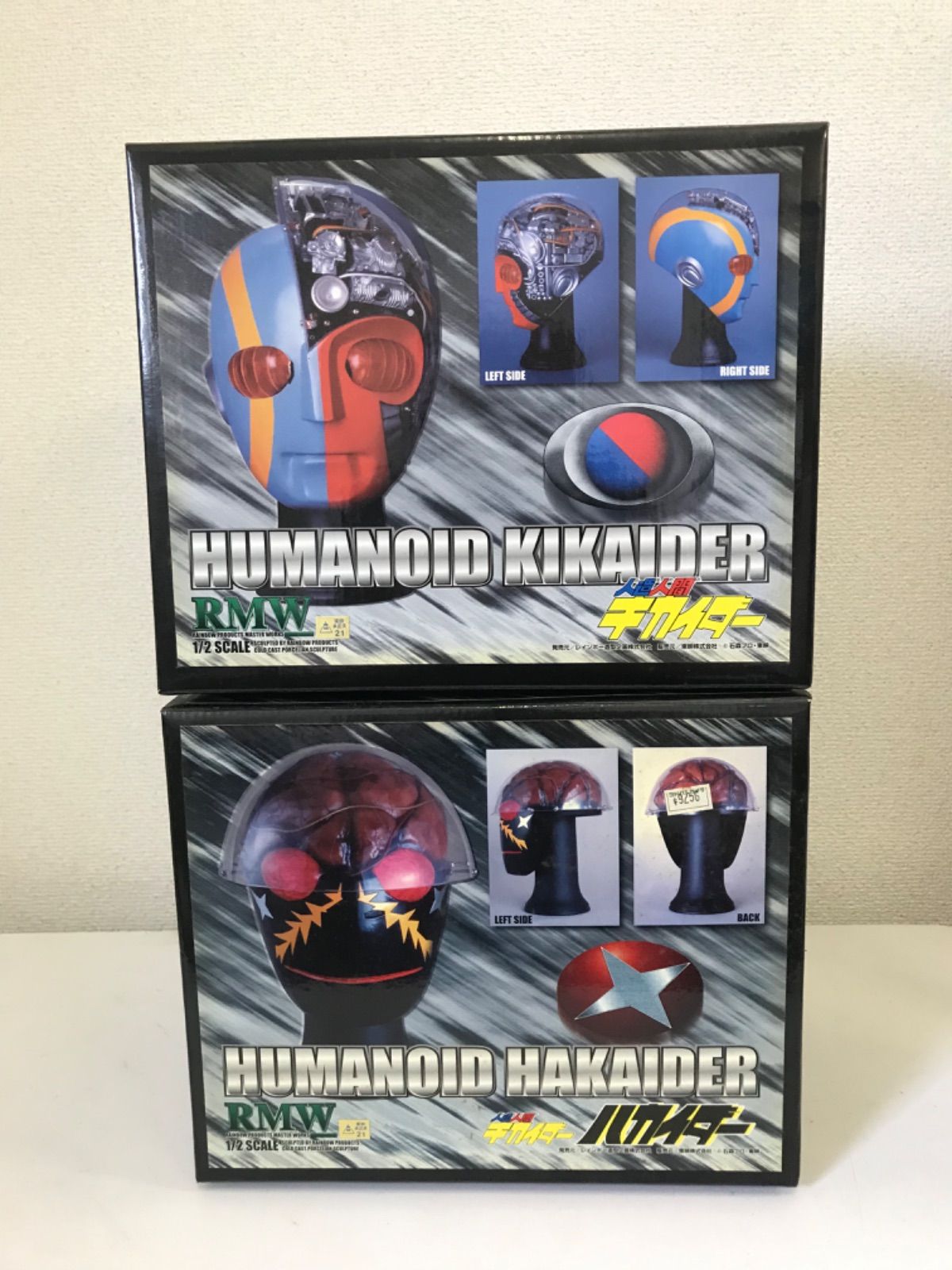 レインボー造型企画 RMW 人造人間キカイダー 1/2マスク レインボー造形