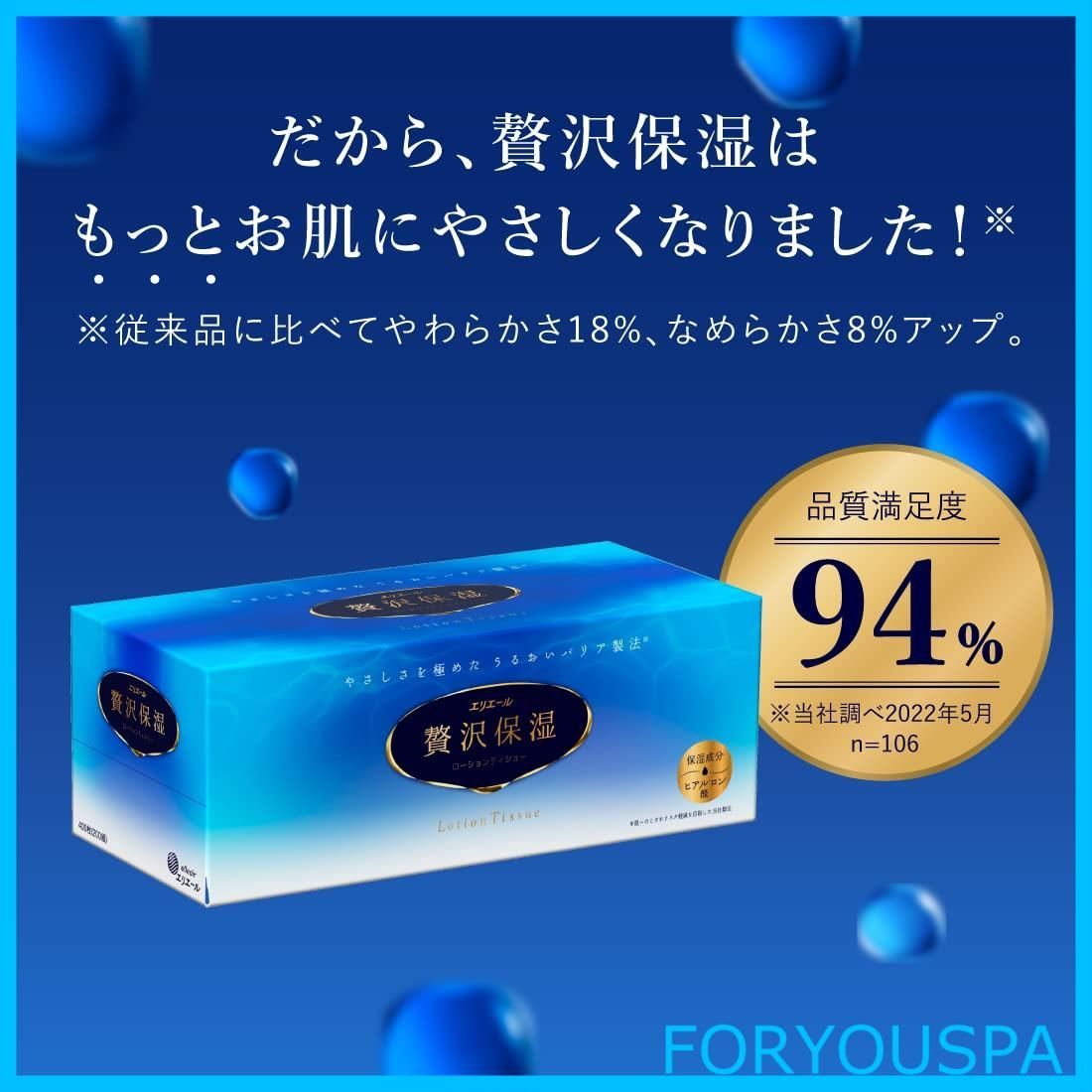 ホワイト