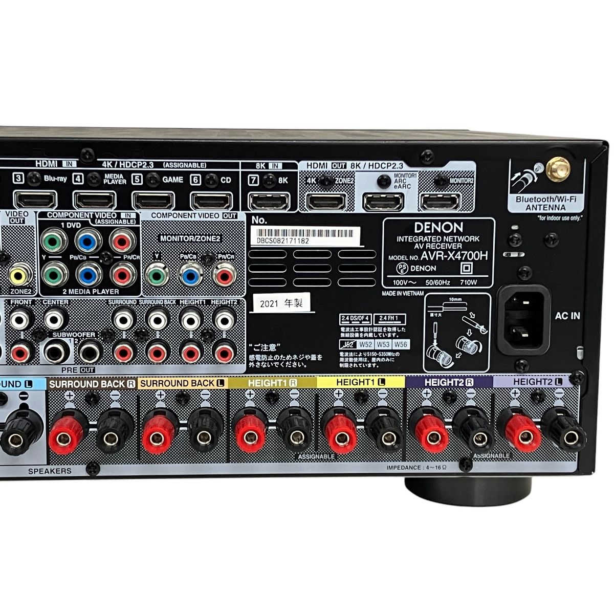 DENON AVアンプ AVR-X4700H 本体 リモコン 電源ケーブル付属 DENON AV