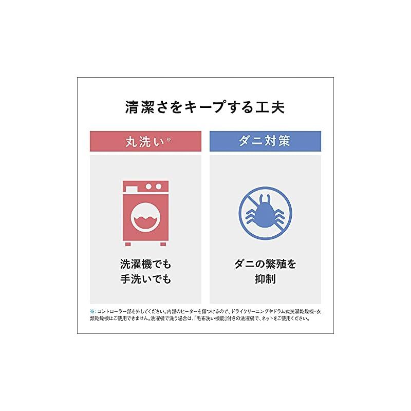 パナソニック 暖房敷きパッド 電気毛布 布団暖房 温度自動調整 快眠暖房 快温モード搭載 マイクロファイバー素材 DB-BM1L-H 1 WWW_KANDAIZUMI_COM