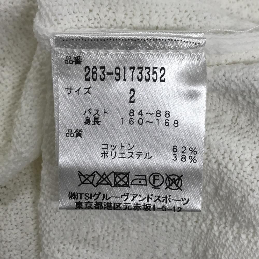 白×グリーン コットン混