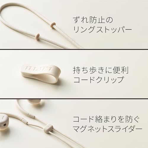 | 耳をふさがない