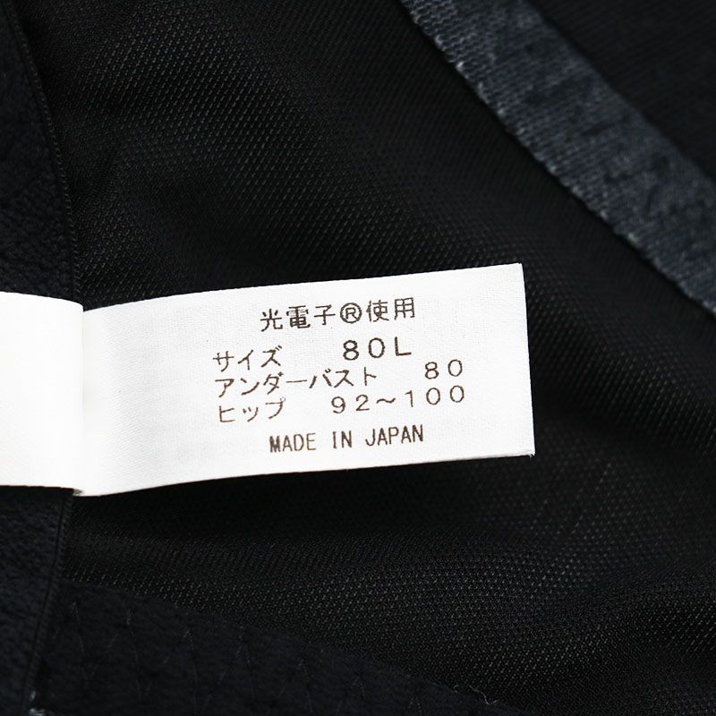 いちご様専用 新古品 グラントイーワンズ LALA GRANT Gracy
